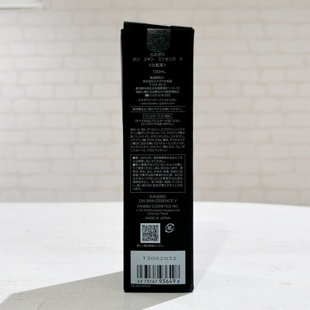 商品 KANEBOカネボウ オン スキン エッセンス V 100 mL 外箱のみ開封 宅急便コンパクト配送 県は別途送料