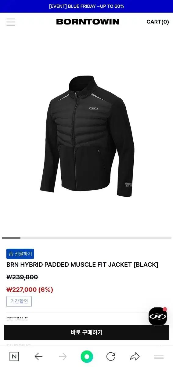 BORN TO WIN マッスルフィット ジャケット