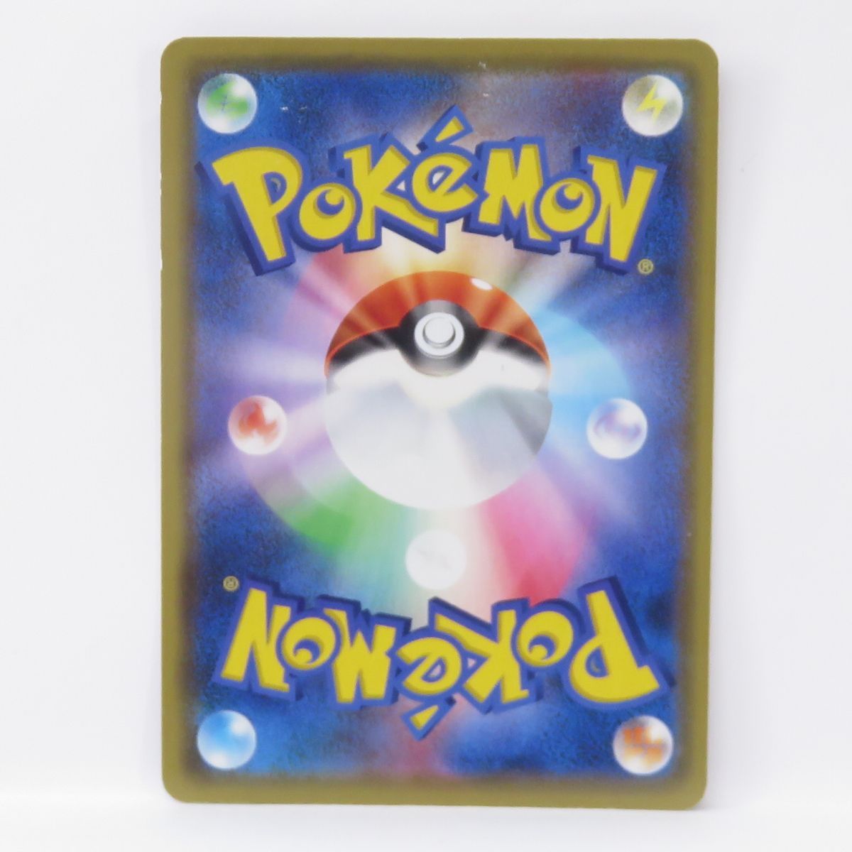 ポケモンカード カナザワのピカチュウ PROMO プロモ 144 S-P