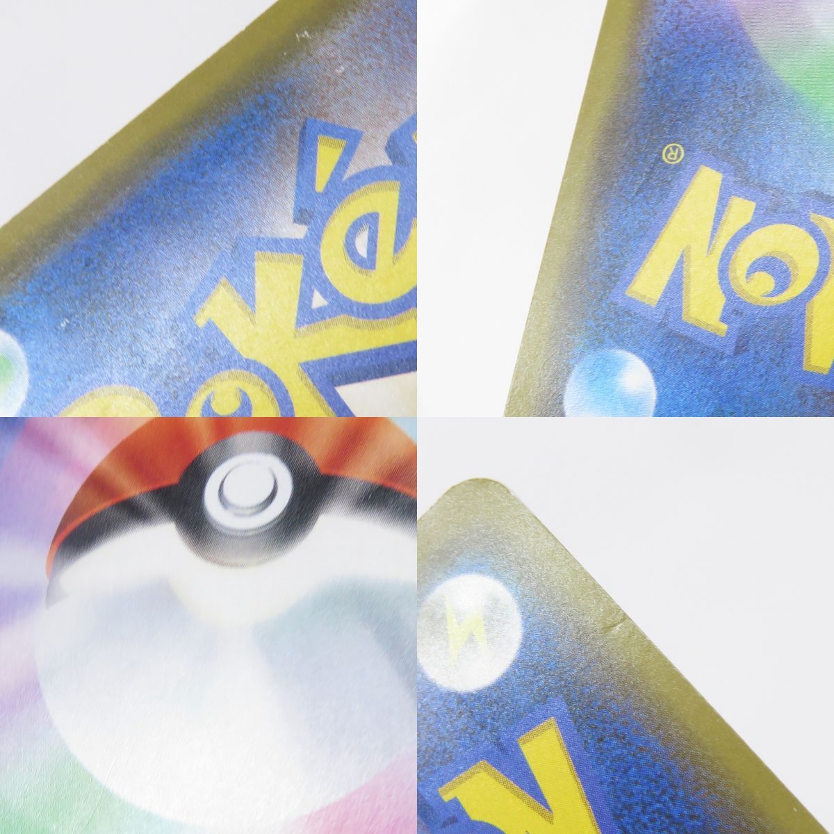  ポケモンカード カナザワのピカチュウ PROMO プロモ 144 S P ポケモンカードゲーム トレーディングカード