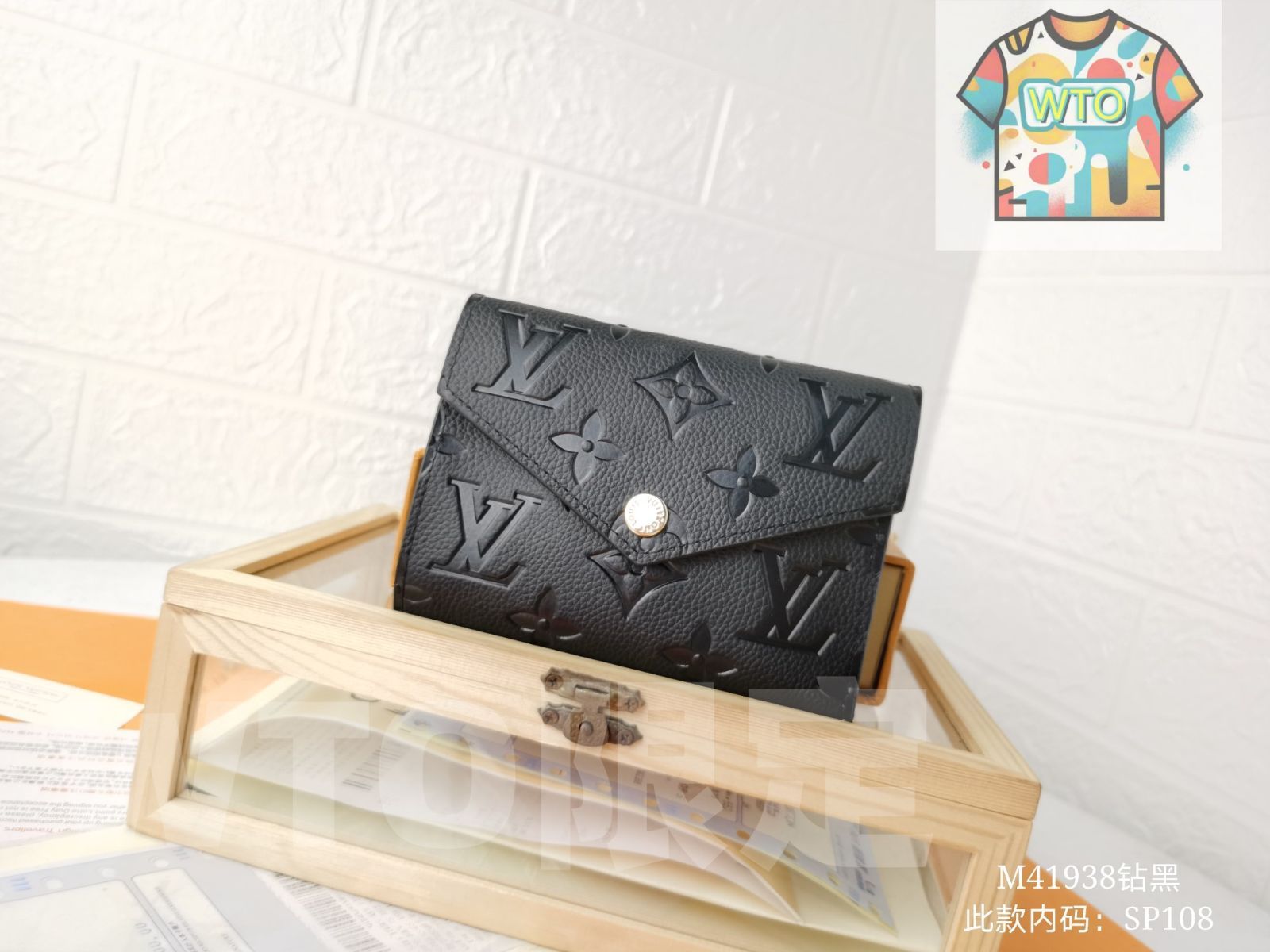 LV ルイヴィトン ダイヤモンドエンボス レザーウォレット 12×2×9cm モノグラムエンプレイントレザー -WTO輸入