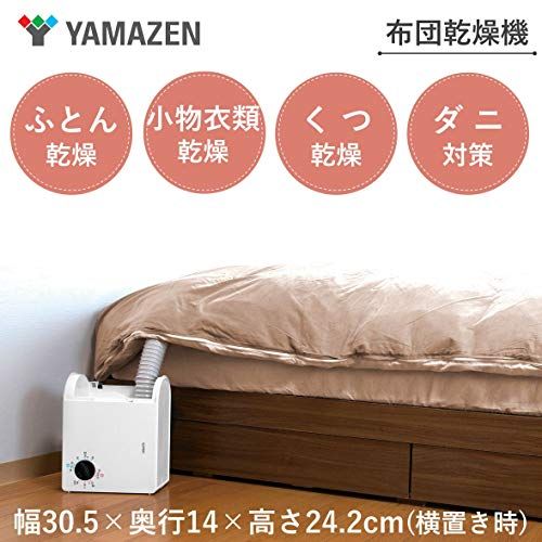 山善 布団乾燥機 縦置き 横置き対応 くつ乾燥アタッチメント付 ZFD-Y500 H p 960752d2