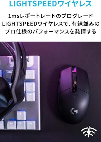 Logicool G ゲーミングマウス G304 LIGHTSPEED ワイヤレス ゲーミング マウス 軽量 99g HERO 12Kセンサー 6個プログラムボタン 250時間連続使用 ブラック PC windows mac f6187571 WWW_OPDRERGINERDOGAN_COM