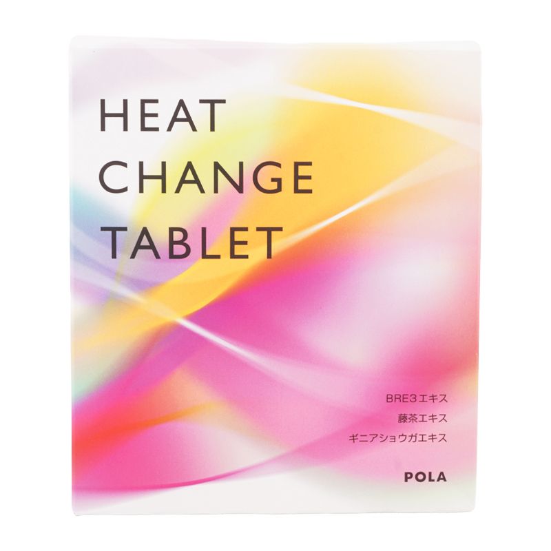 POLA ポーラ ヒート チェンジ タブレット お徳用 1g×90粒 90日分 ハーバルレモン風味 緑茶エキス ダイダイエキス ネコポス