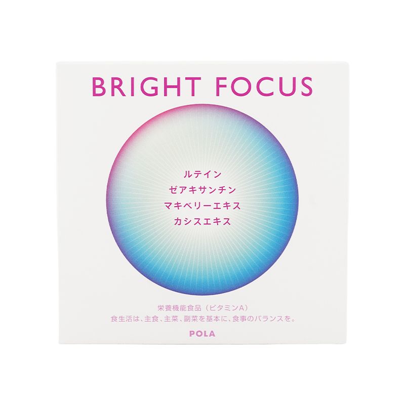 POLA ポーラ BRIGHT FOCUS ブライトフォーカス 90粒 栄養機能食品ビタミンA アントシアニン ルテイン ネコポス