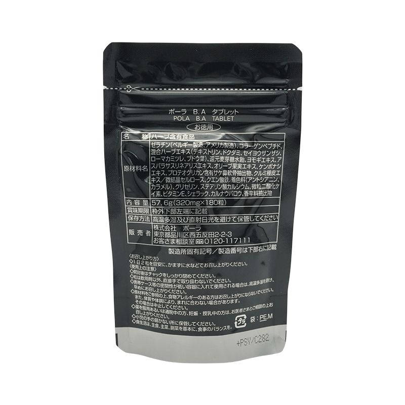 タブレット 60粒