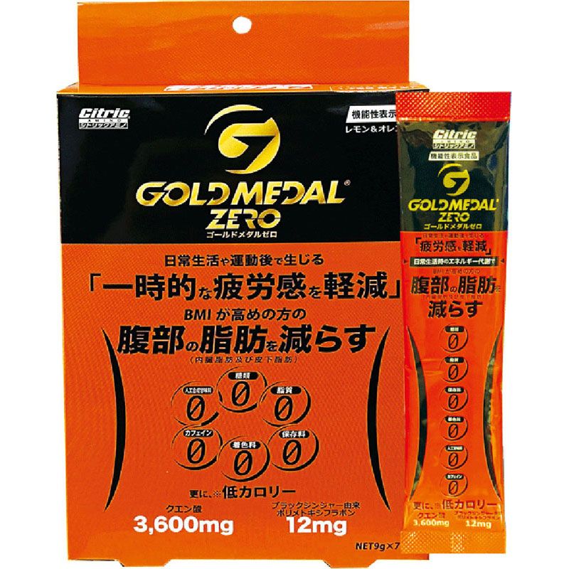 【ロット販売：入り数36】 Citric AMINO(シトリックアミノ) 機能性表示食品 シトリックアミノ ゴールドメダルゼロ ボディーケア スポーツ飲料 (55、選択