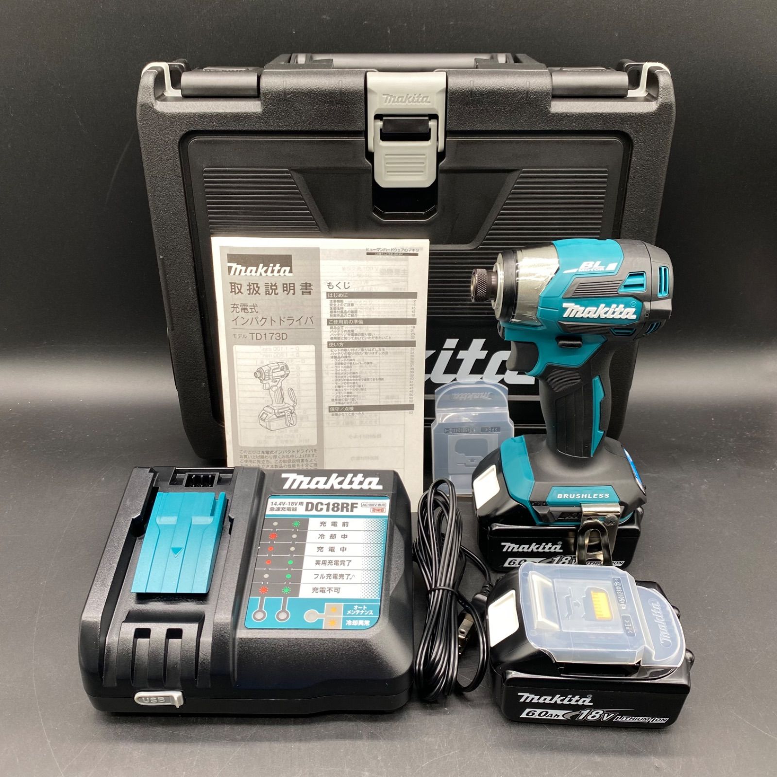 A042 makita インパクトドライバ 18V 6.0Ah TD173DRGX バッテリー 2個 充電器付き マキタ ドライバー ブルー