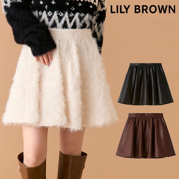 10 OFF リリー ブラウン LILY BROWN ボトムス 25秋冬 フ ミニスカート ミニ丈 lwfs255041