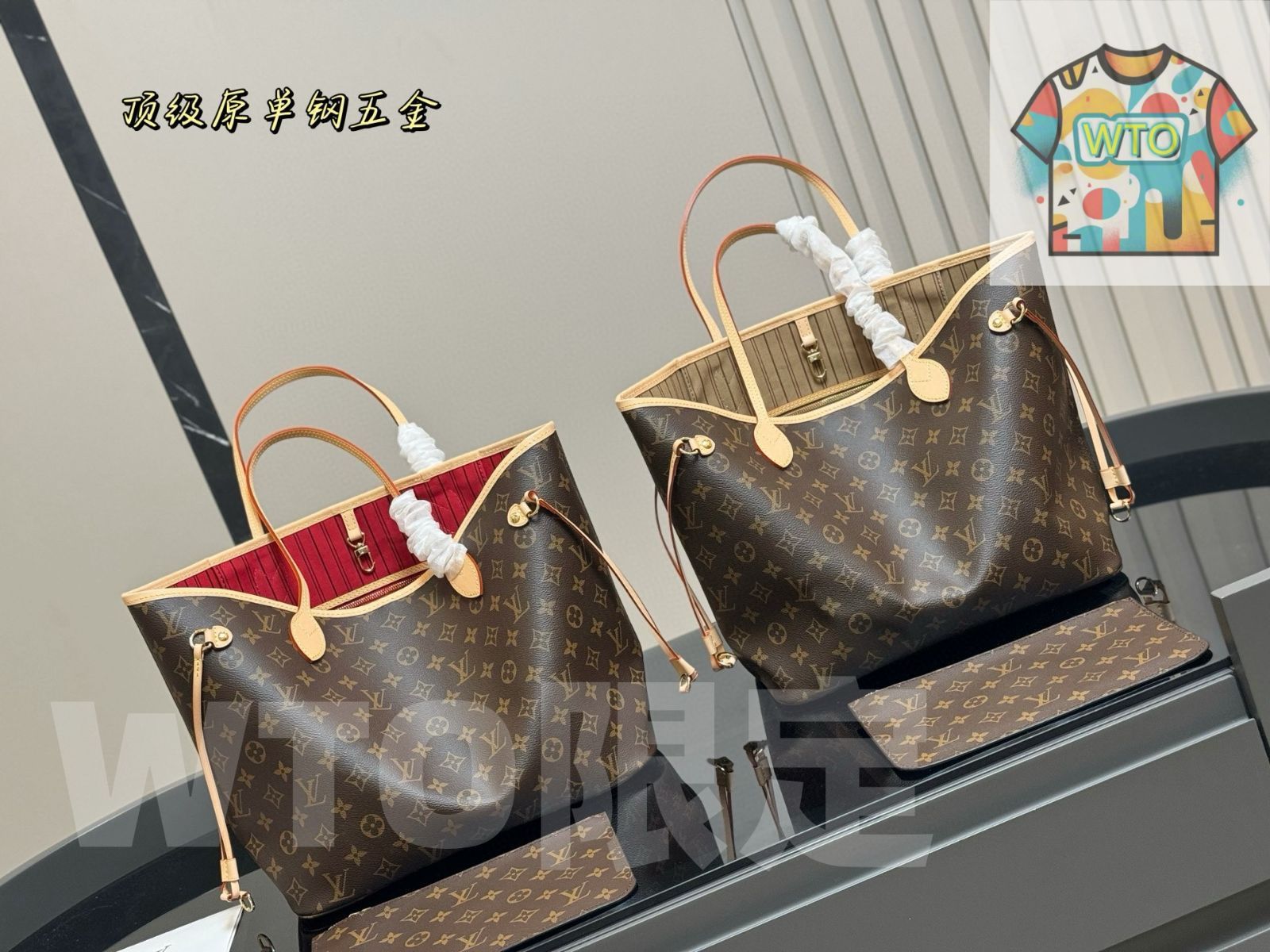 今日 Louis Vuitton Neverfull ミドル ネバフル-WTO輸入2