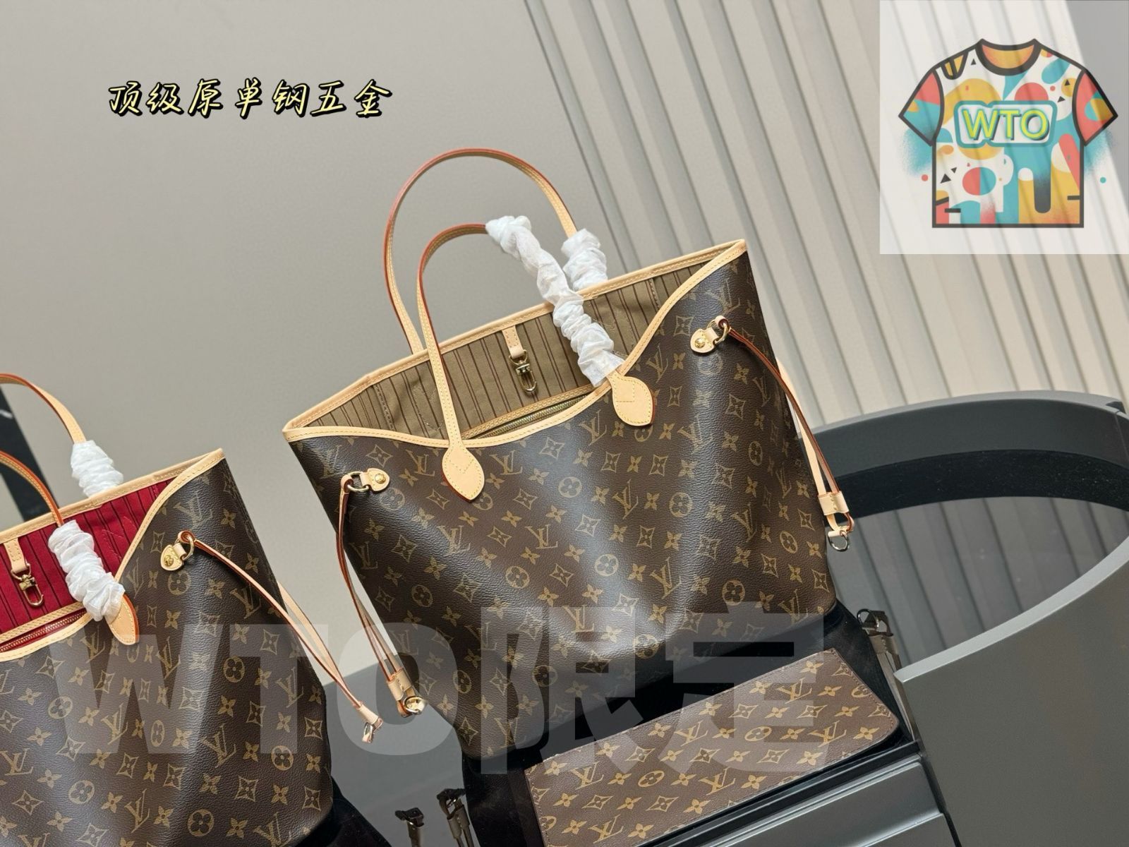 今日 Louis Vuitton Neverfull ミドル ネバフル-WTO輸入2