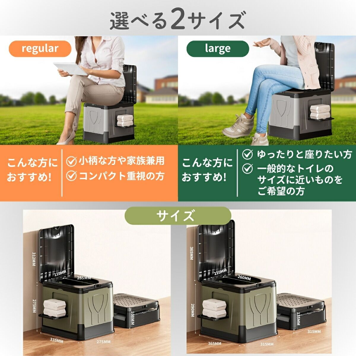 携帯トイレ テントセット