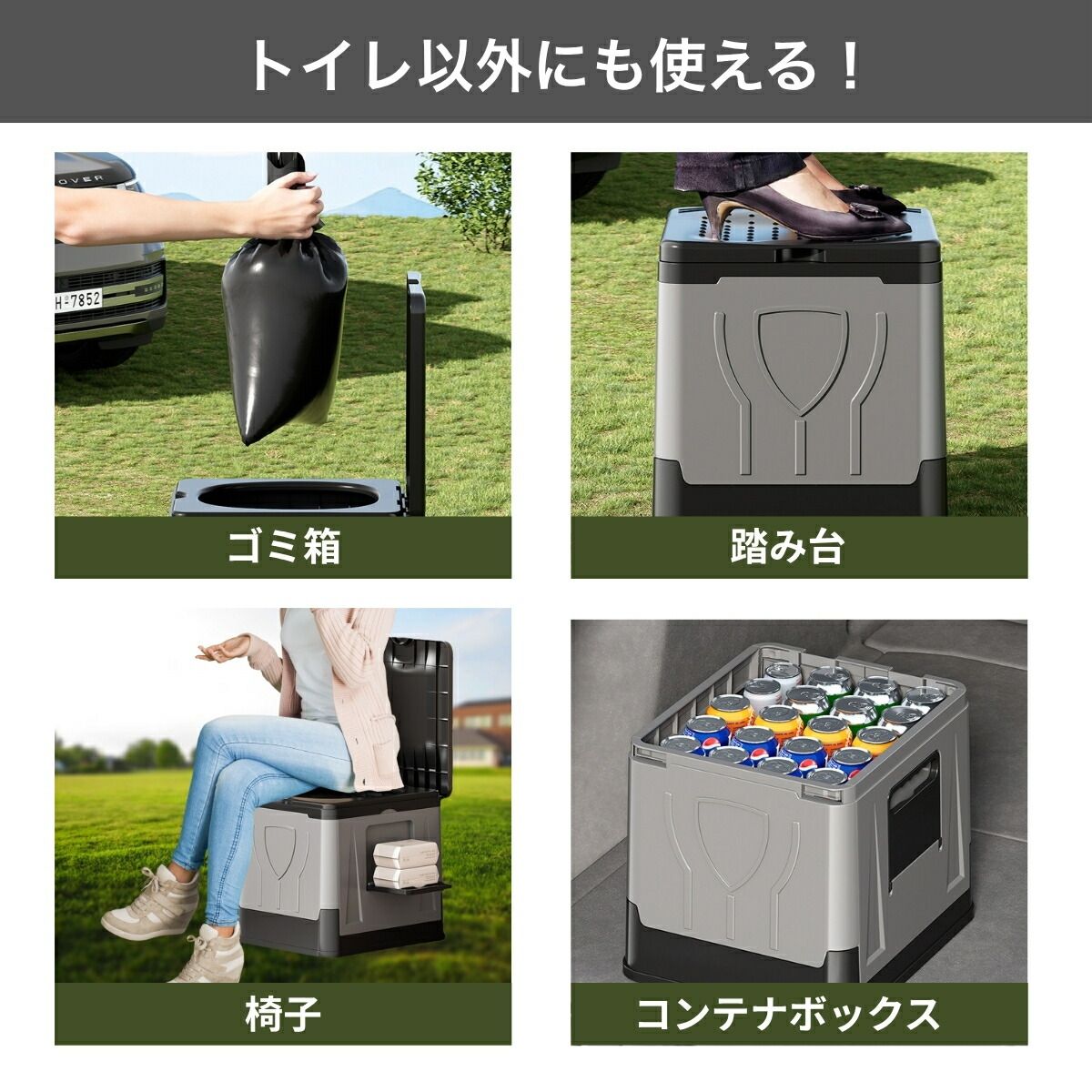 キャンプ 車中泊