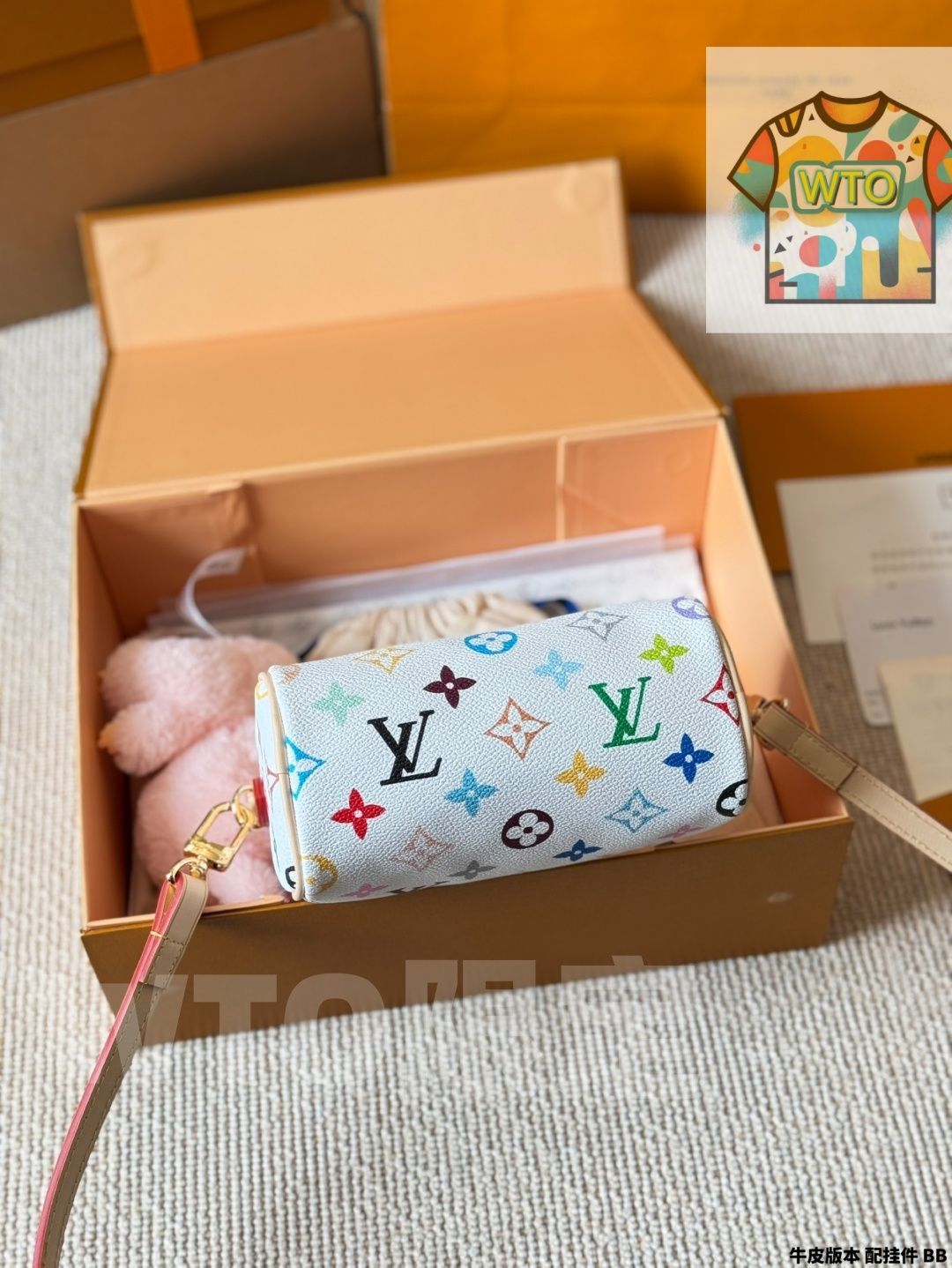 ピローバッグ-WTO輸入2