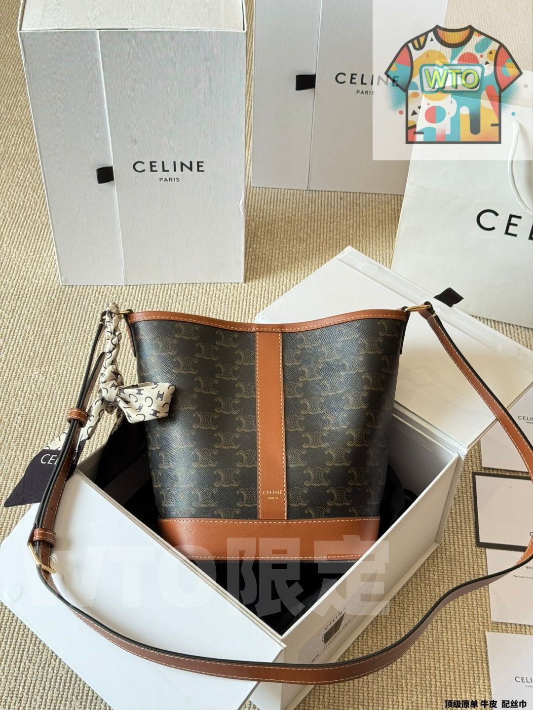 今日 Celine