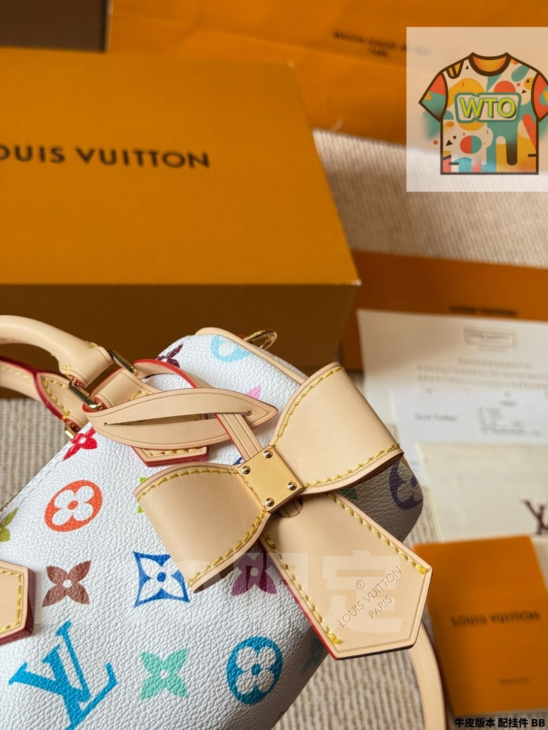 LV
