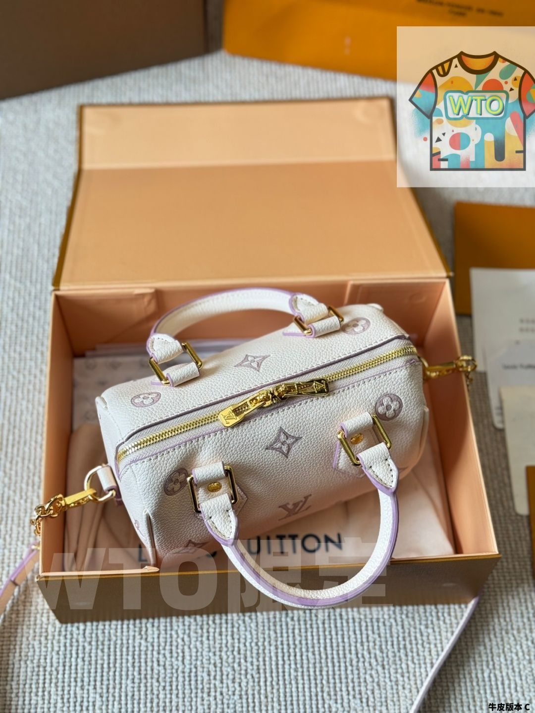 LV Speedy