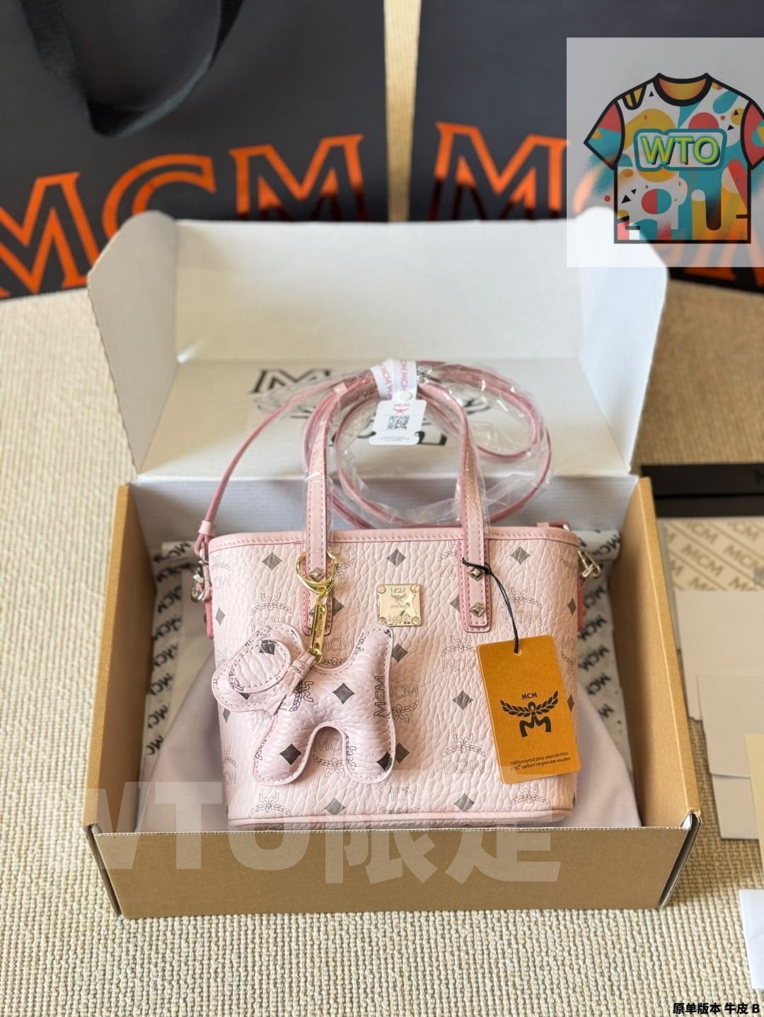 今日 Mcm Original Cowhide Mini Market Tote-WTO輸入2