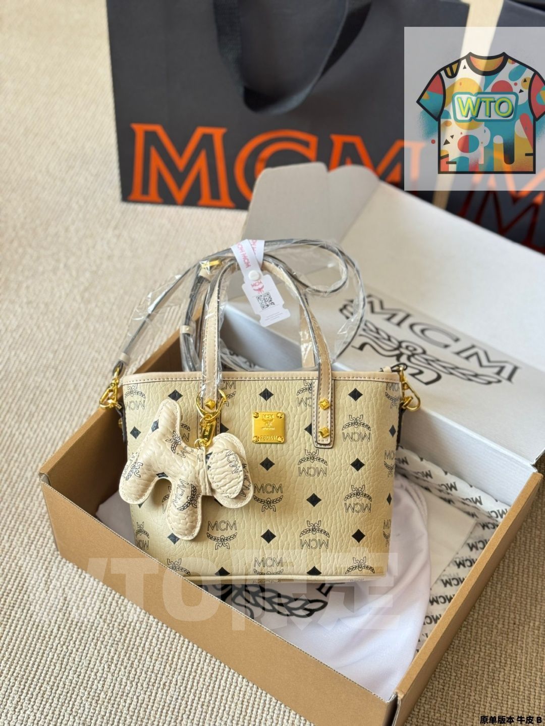 今日 Mcm オリジナル牛革 Mini マーケットバスケット-WTO輸入2