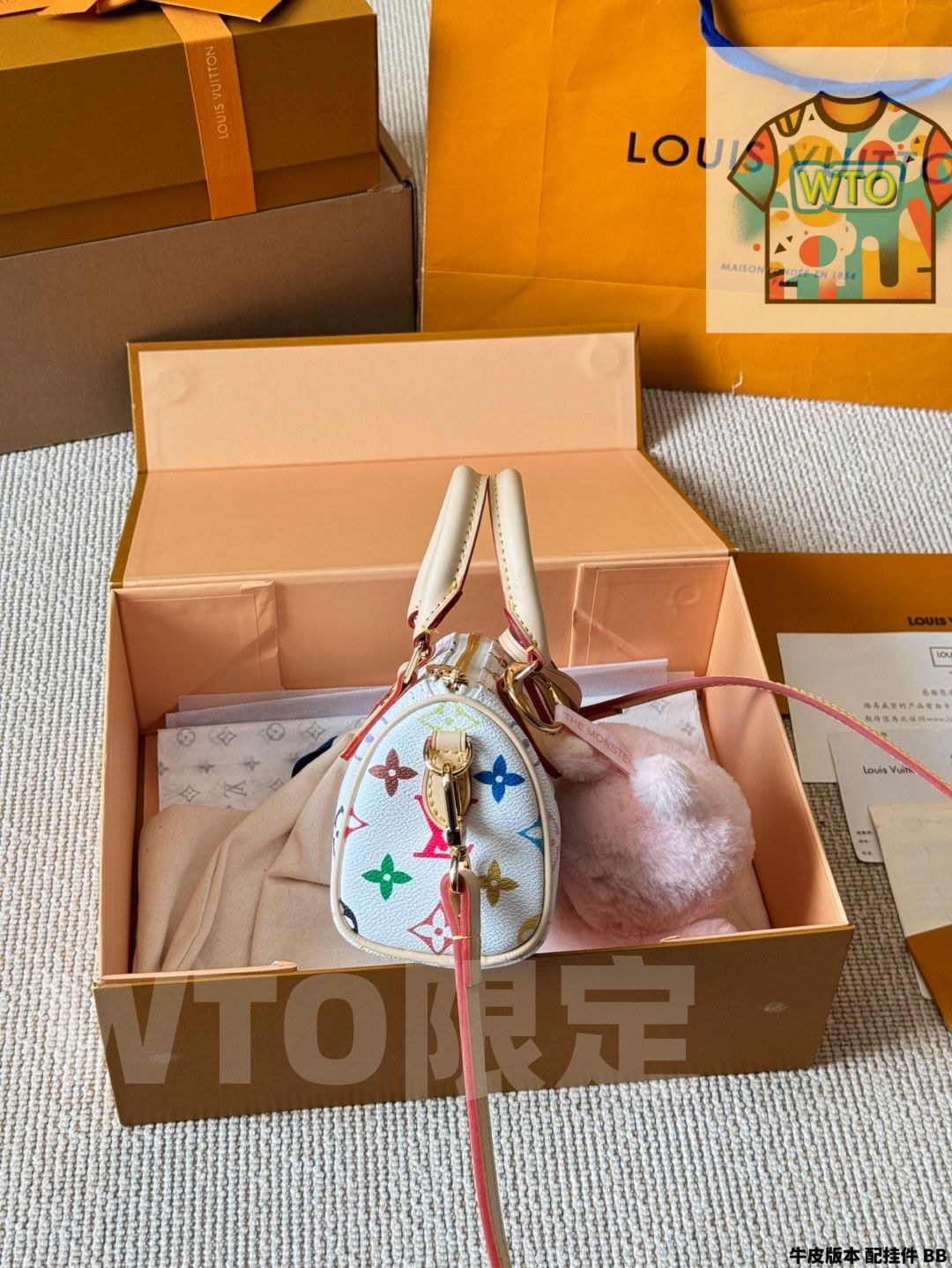 ピローバッグ-WTO輸入2