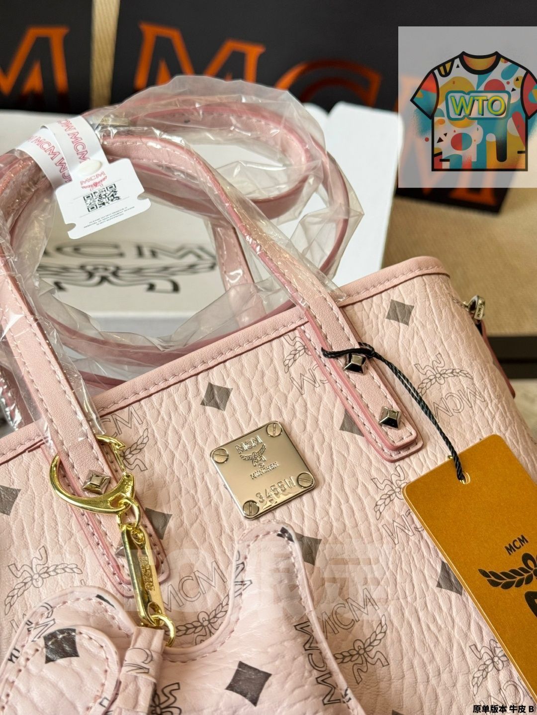 Market Tote-WTO輸入2