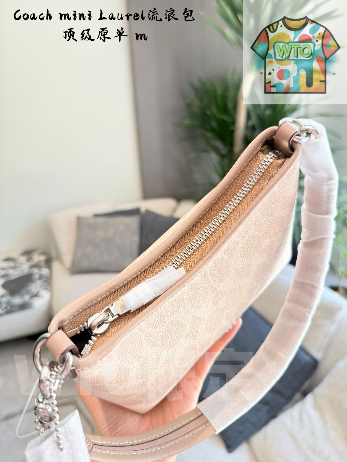 ホボバッグ ミルクティー