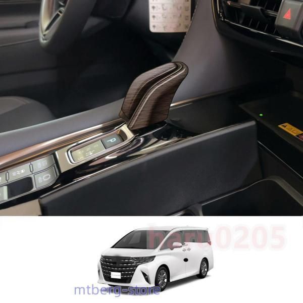 アルファード40系 シフトノブカバー ヴェルファイア40系 ALPHARD 40系 カスタムパーツ シフトレバープロテクターc 251114