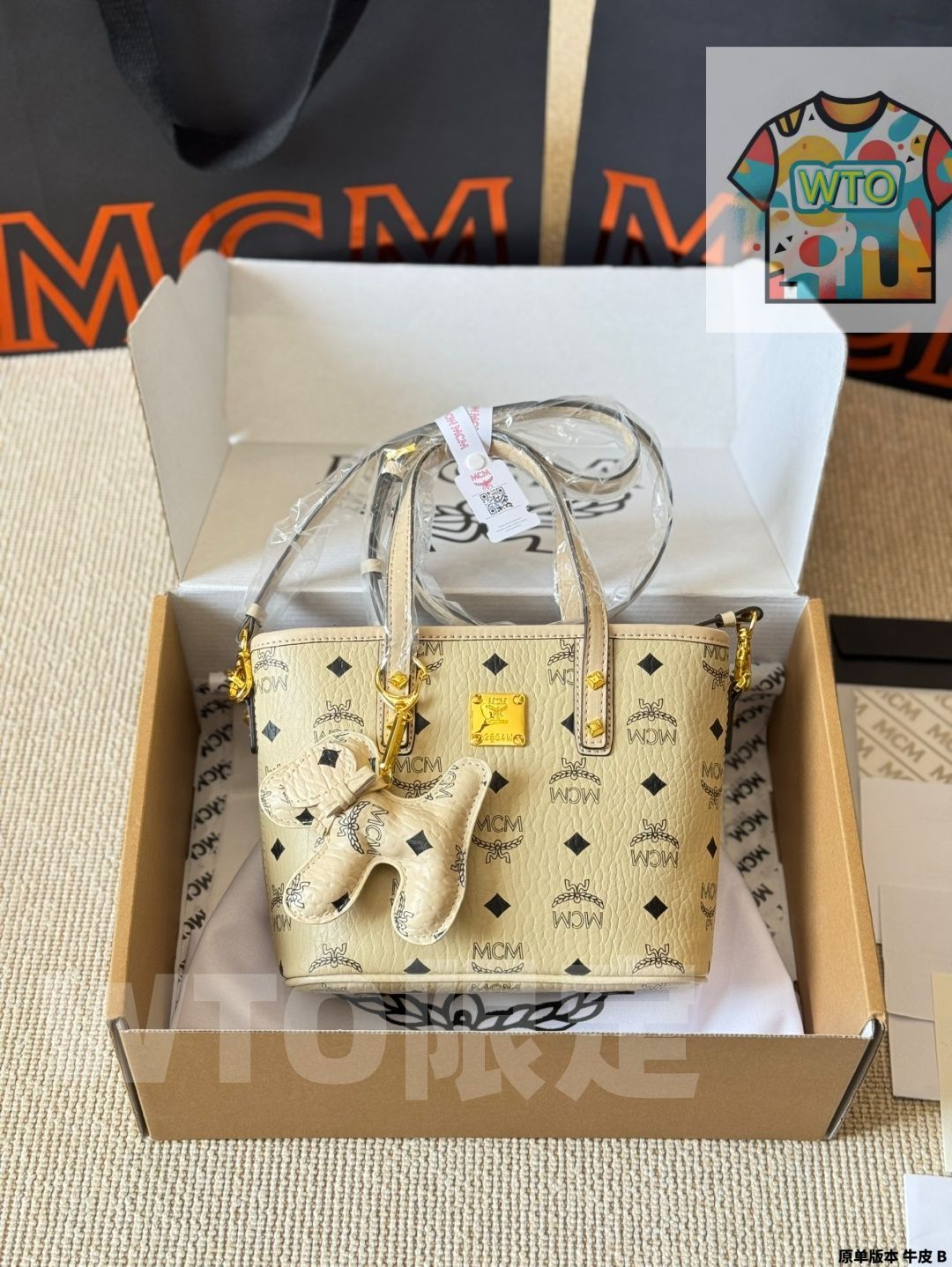 今日 Mcm オリジナル牛革 Mini マーケットバスケット-WTO輸入1