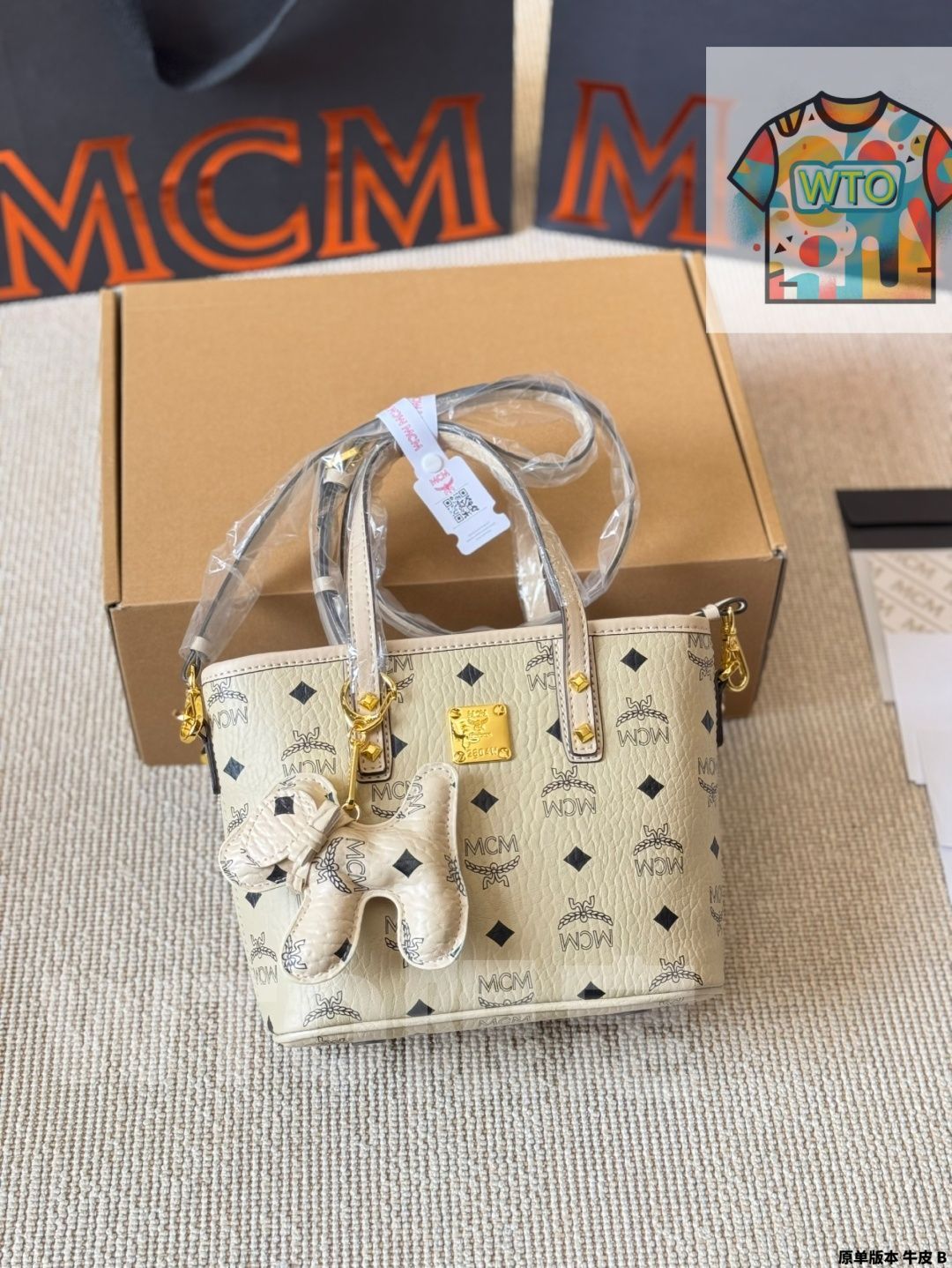 今日 Mcm オリジナル牛革 Mini マーケットバスケット-WTO輸入1 WWW_SMP1DAWEKUDUS_SCH_ID