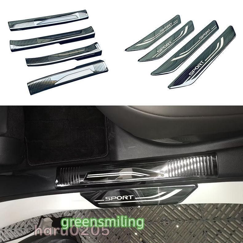 レクサス RX サイドステップガード Lexus 350 450 h 500 内装 外装 プロテクター サイドステップガーニッシュ 内側 外側 金属 サイドステップカバーc 251114