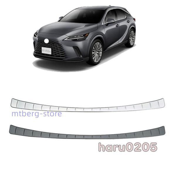 レクサス RX アウトサイドラッゲージカバー LEXUS 350 450 h 500 カスタム パーツ 内装 外装 バンパーステップガード プロテクターc 251114