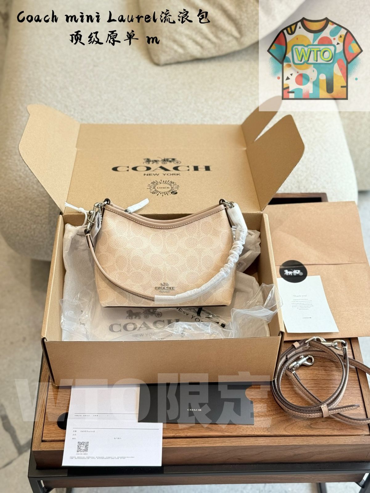 今日 COACH ミニ ホボバッグ ミルクティー | コンパクトデザイン-WTO輸入1