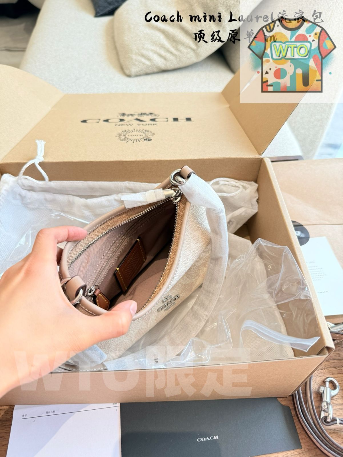 ホボバッグ ミルクティー