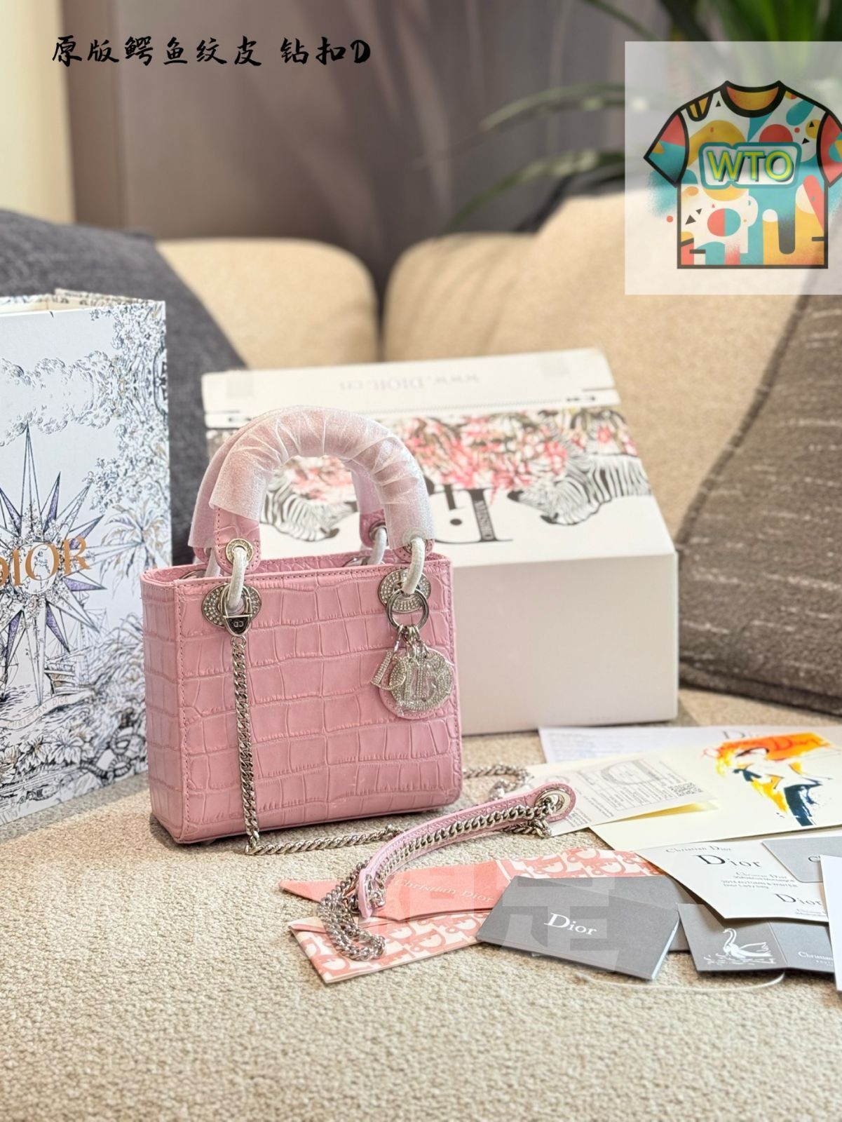 今日 DIOR Lady Dior Crocodile Embossed Leather Bag - ディオール レディー ディオール アメリ クロコダイルエンボス レザーバッグ-WTO輸入1