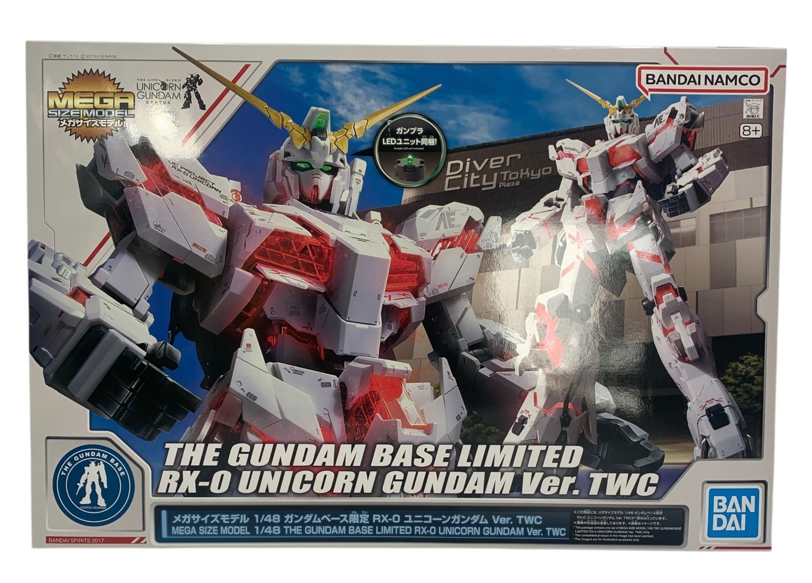 s 381 メカサイズ 1 48 ガンダム メタリックグロスインジェケション カンダムべース