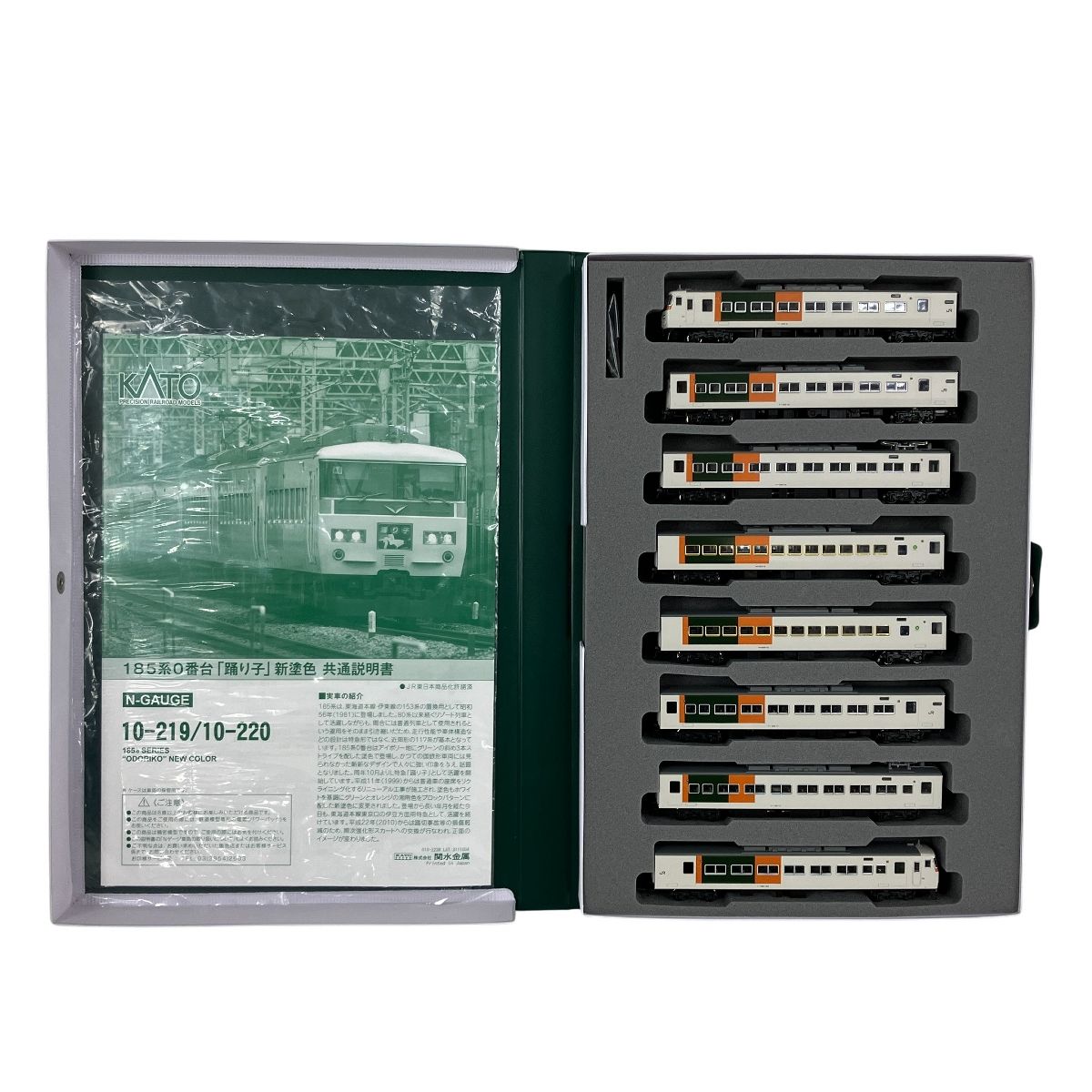 KATO 10-219 185系0番台 踊り子 8両基本セット KATO 10-219 185系 0番台 踊り子 新塗装 8両 基本セット 鉄道模型 N