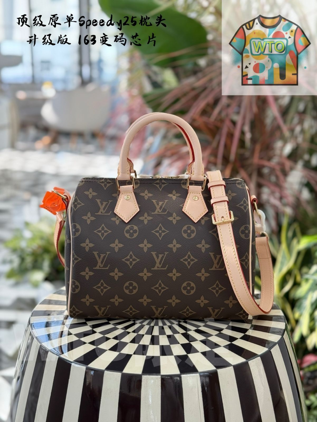 今日 LV Timeless Speedy 25 ティムレススピーディ WTO輸入1