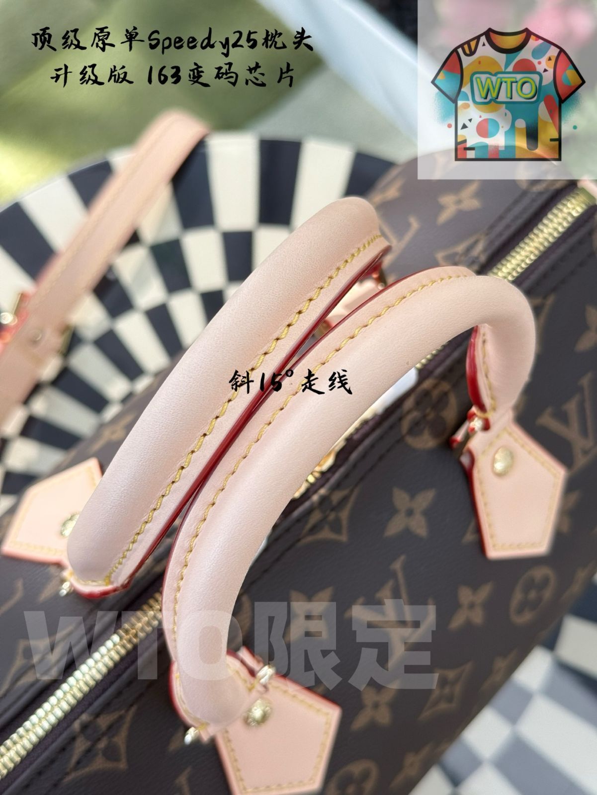 25 ティムレススピーディ