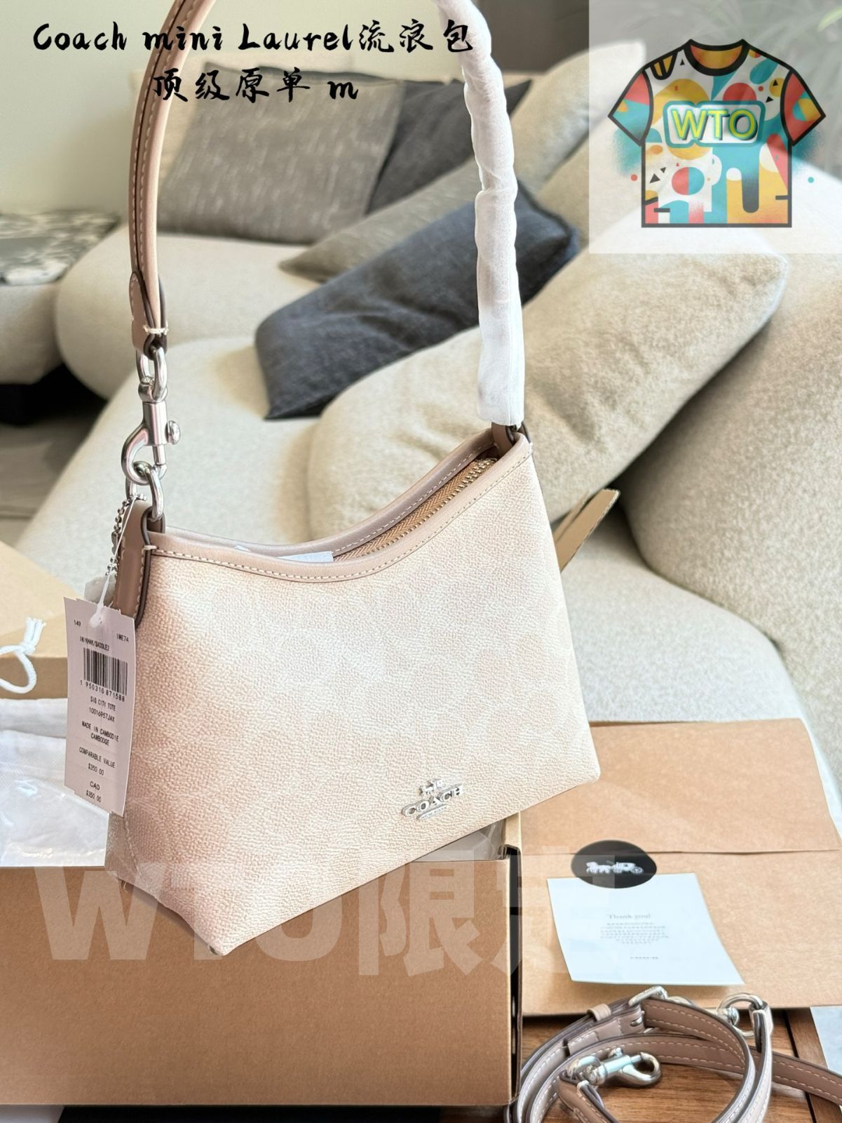  今日 COACH ミニ ホボバッグ ミルクティー ｜ コンパクトデザイン-WTO輸入1 ショルダーバッグ ショルダーバッグ