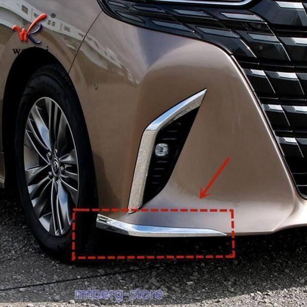 新型アルファード40系 フロンドバンパーコーナーガーニッシュ ハイブリッド AAHH 40 W 45 バンパーカバーc 251114