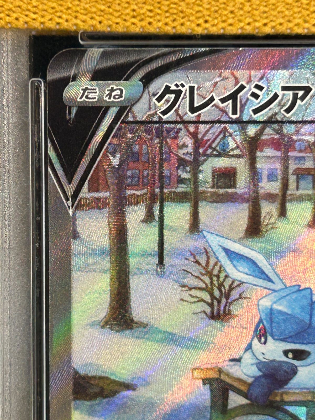 グレイシアV 077/069 SR PSA10 SA イーブイヒーローズ - メルカリ