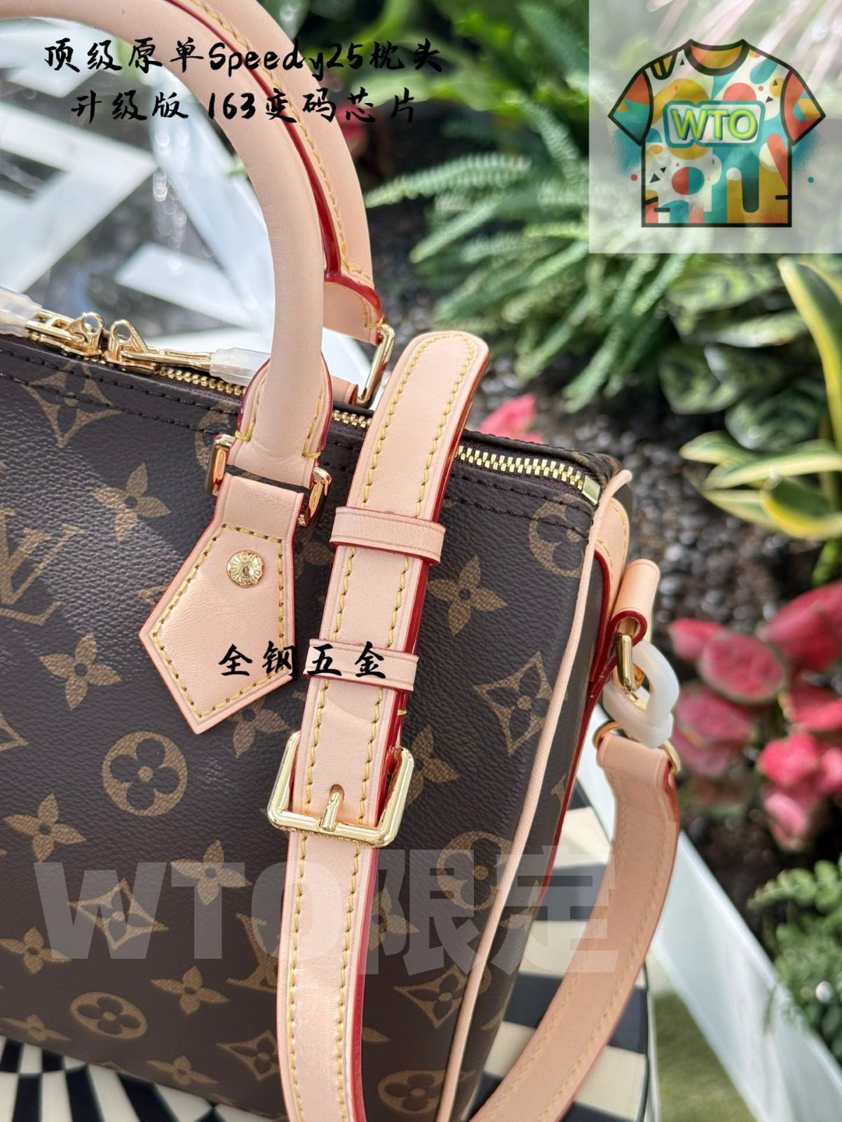 今日 LV Timeless Speedy 25 ティムレススピーディ 25-WTO輸入1