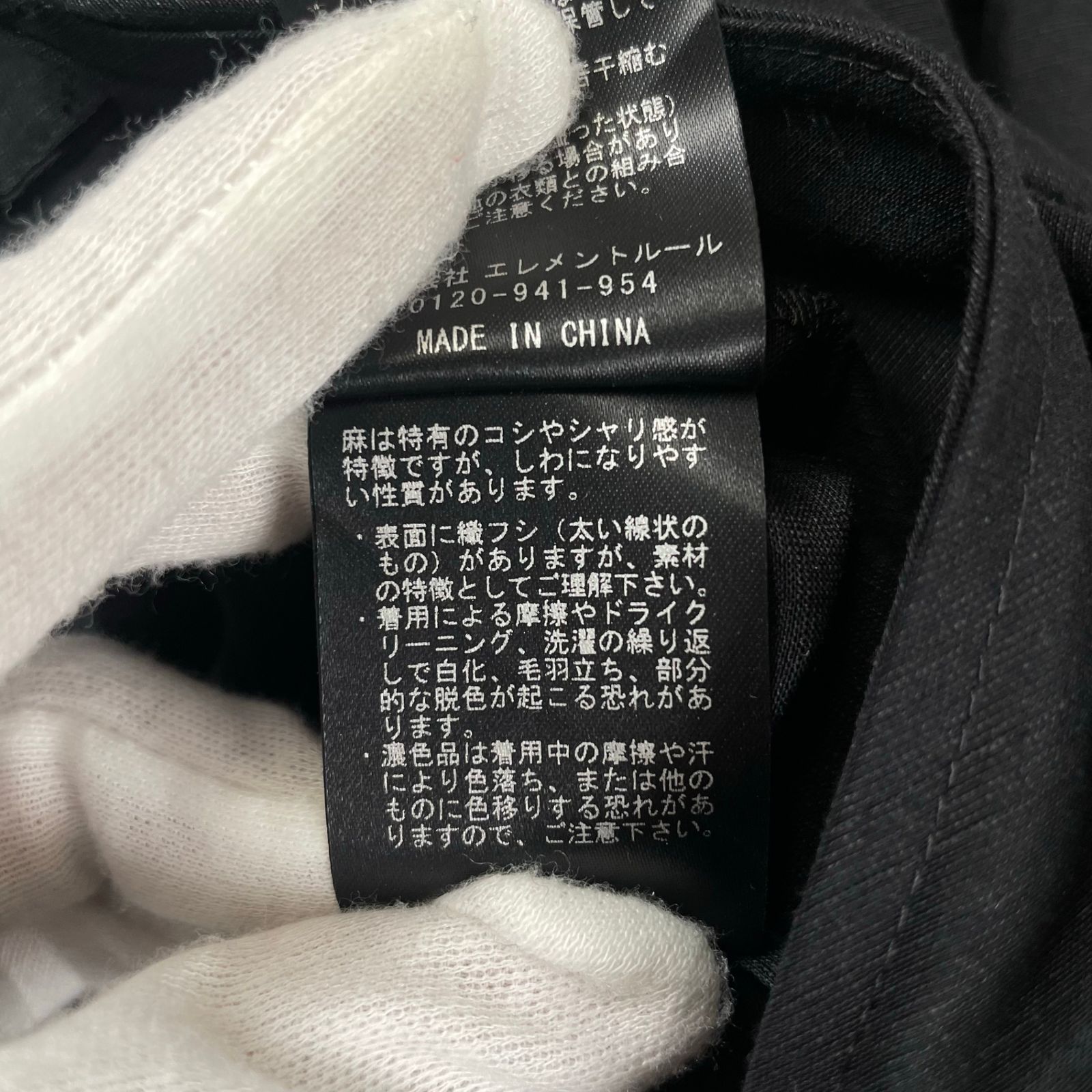 Curensology カレンソロジー / ミックスサロペットワンピース 極美品