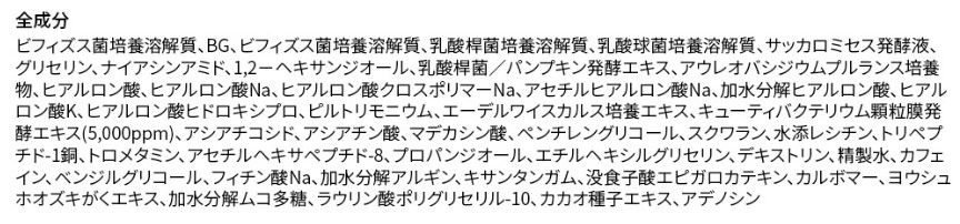  ma nyo マニョ アソート５点セット 魔女工場 化粧水 ローション トナー スキンケア 基礎化粧品