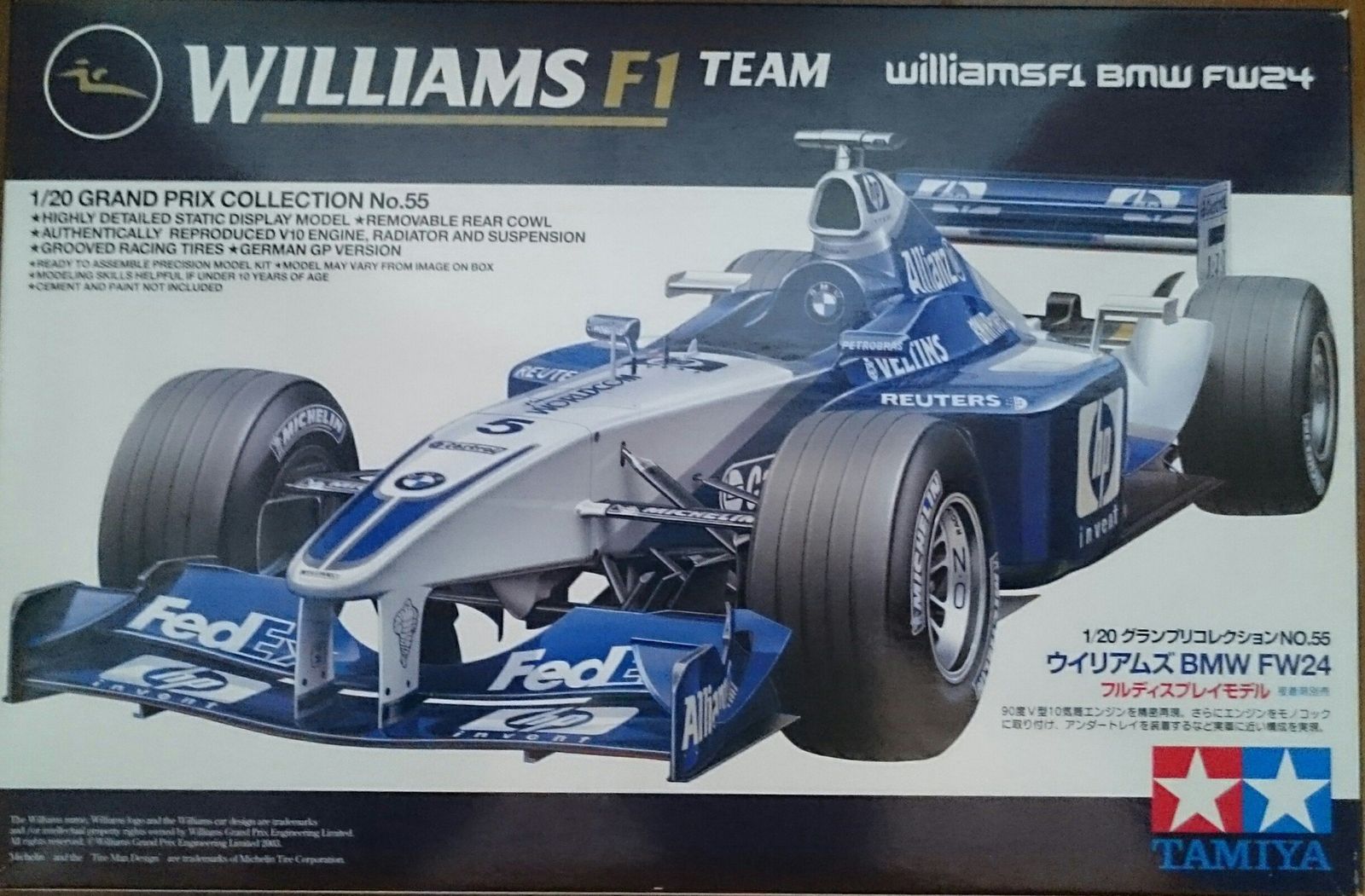 タミヤ 1 20 グランプリ シリーズ No 55 ウイリアムズ BMW FW 24 プラモデル 20055