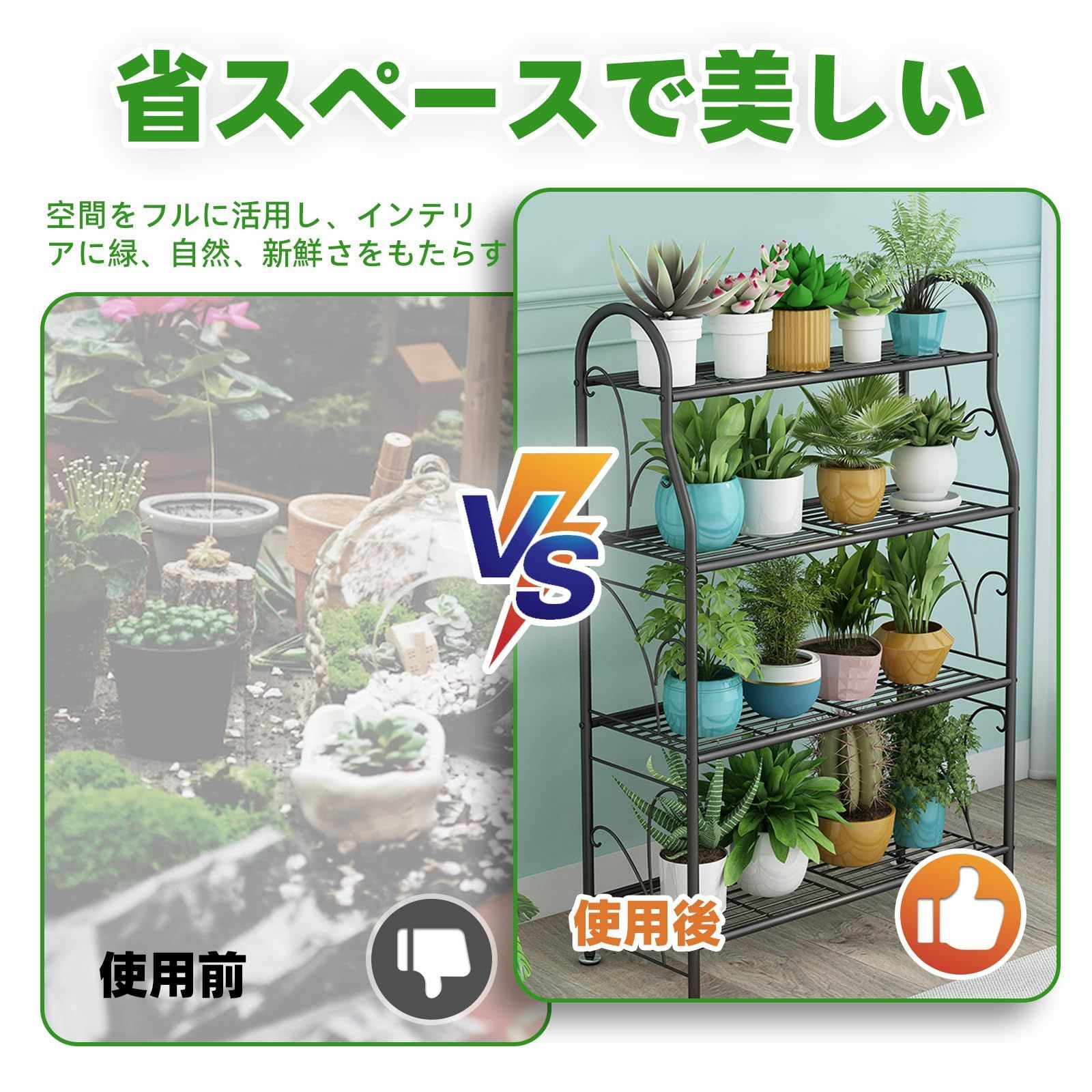 数量 4層 暗灰色 多肉植物スタンド 段付きフラワースタンドガーデニング用品バルコニー リビングルーム 階段 庭に適しています ラック 錬鉄製フロアスタンディングシェルフ植物 4段プランタースタンド 花台3 フラワースタンド