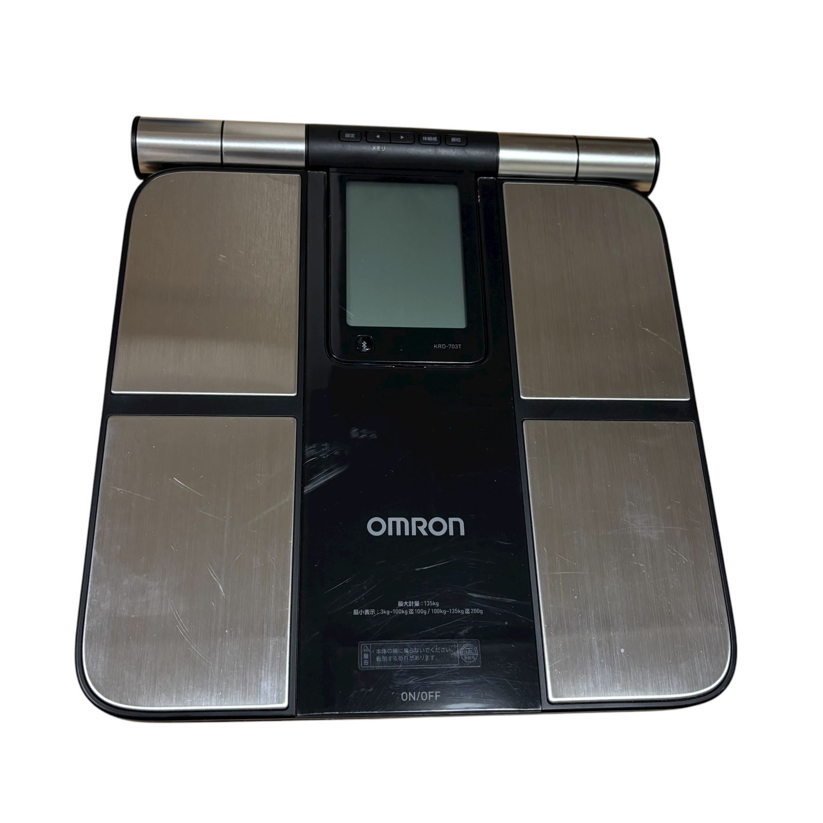 オムロン 体重 体組成計 カラダスキャン ブラック KRD-703T スマホ連動 データ自動転送 全身測定方式 部位別測定 BMI