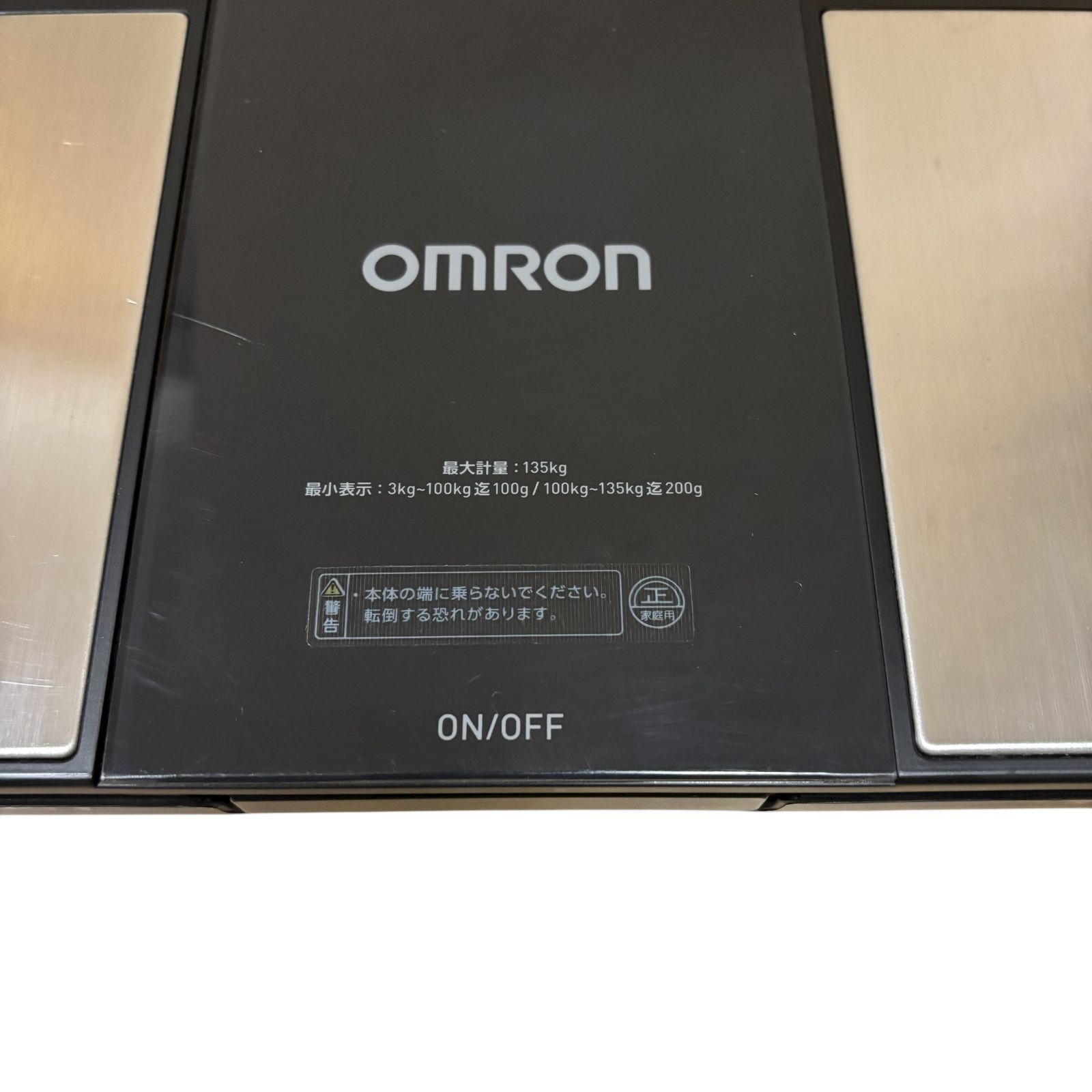 オムロン 体重 体組成計 カラダスキャン ブラック KRD-703T スマホ連動 データ自動転送 全身測定方式 部位別測定 BMI