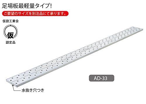 アルステージ 会認定品