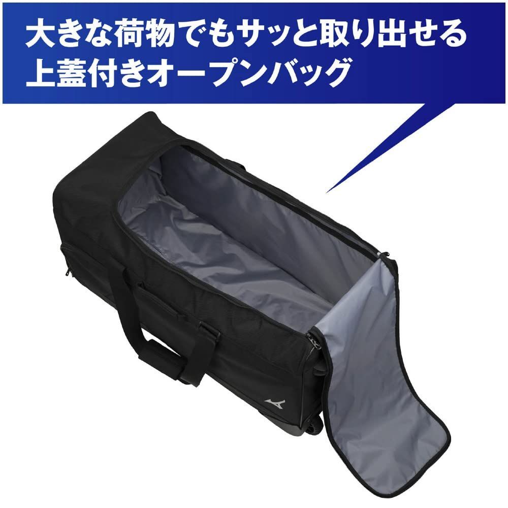 部活 男女兼用 通学 スポーツ用 大容量 遠征キャスターバッグ キャスターバッグ ブラック ミズノ